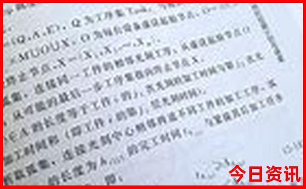 山东省旅游必去十大景点